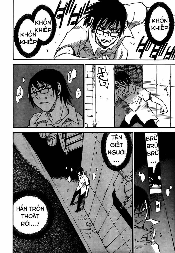 ERASED: Chapter 6