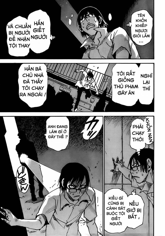 ERASED: Chapter 6