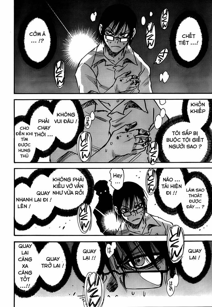 ERASED: Chapter 6