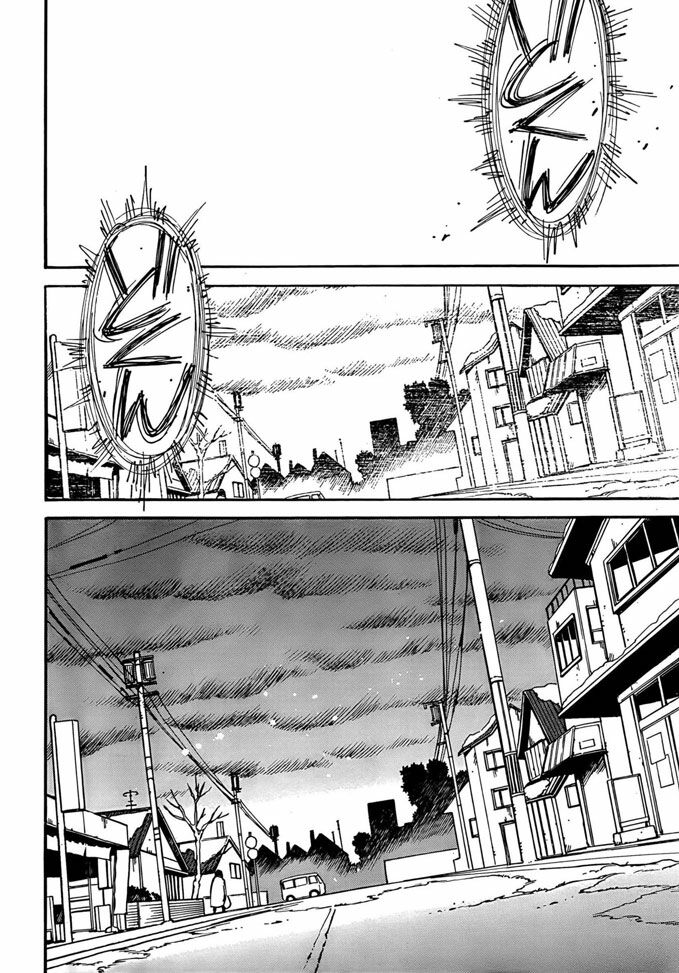 ERASED: Chapter 6