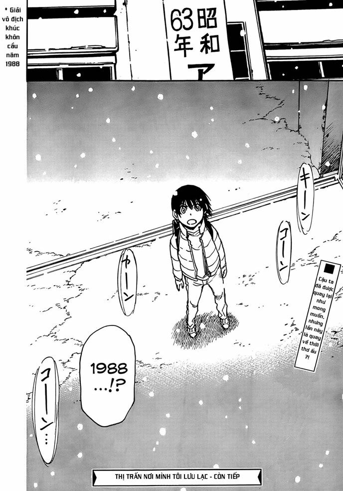 ERASED: Chapter 6