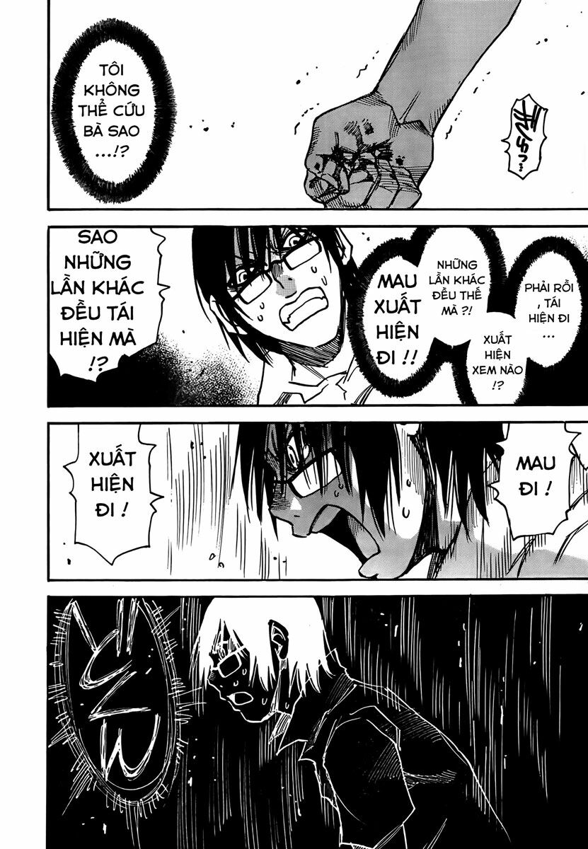 ERASED: Chapter 6