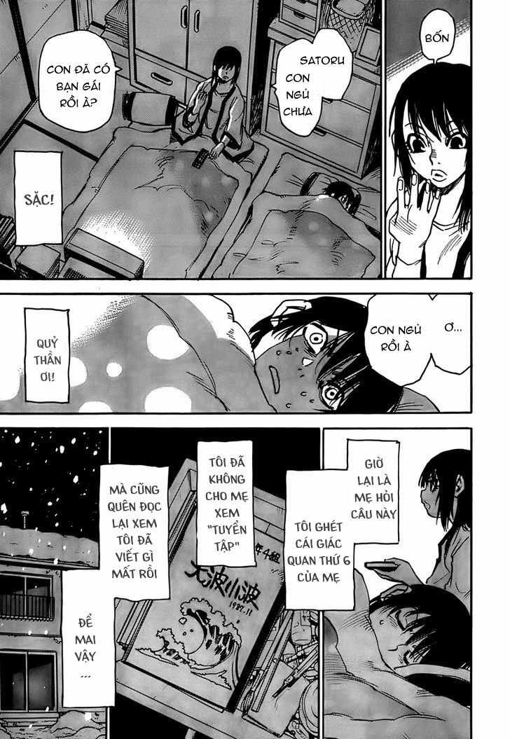 ERASED: Chapter 8