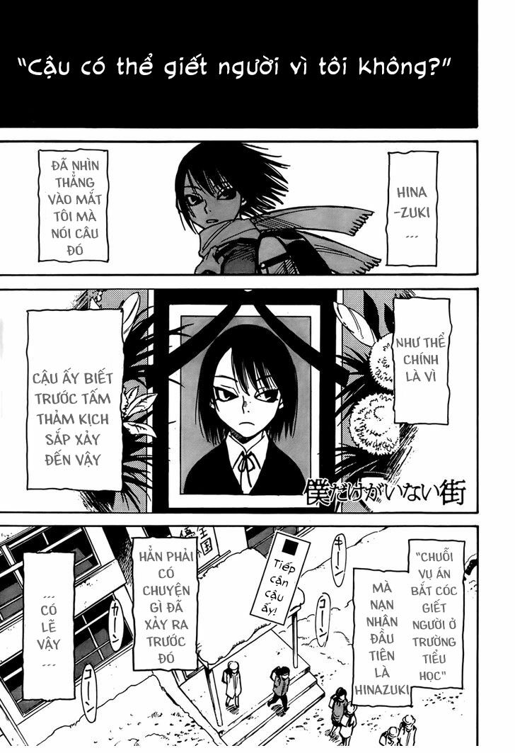 ERASED: Chapter 8