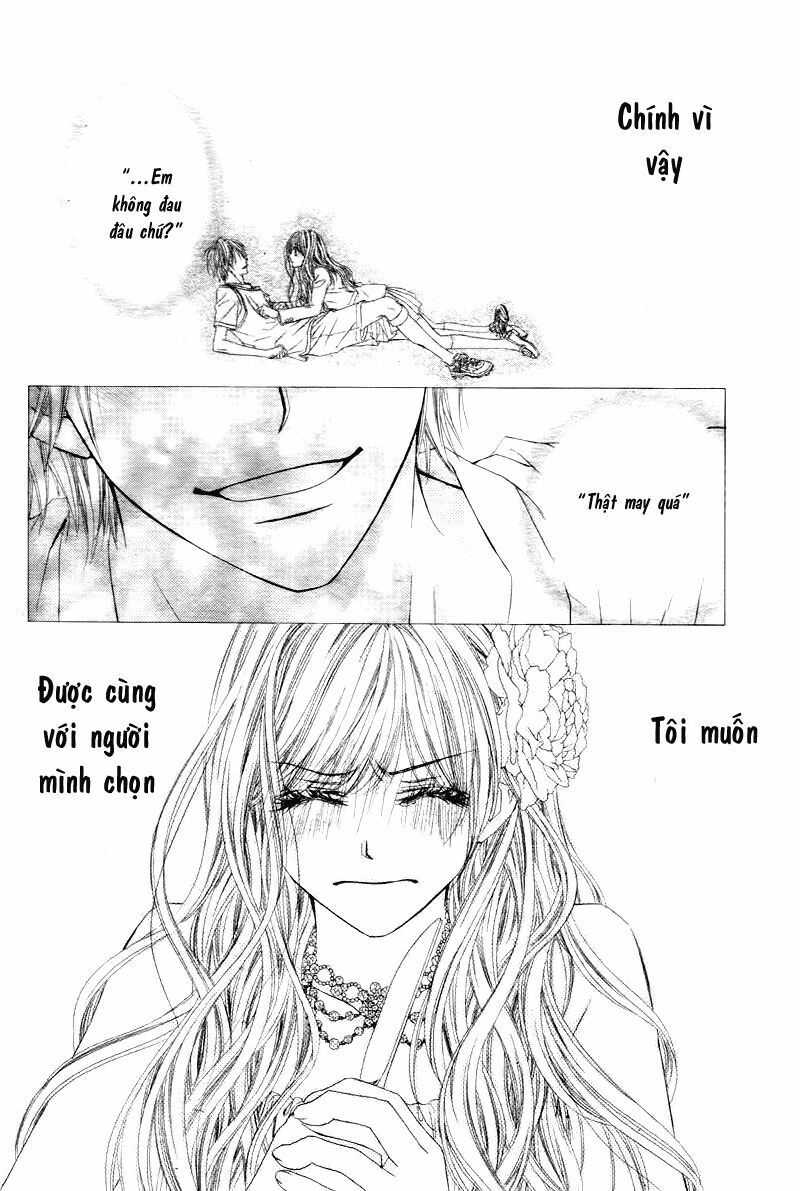Miseinen dakedo Kodomo ja Nai: Chapter 1