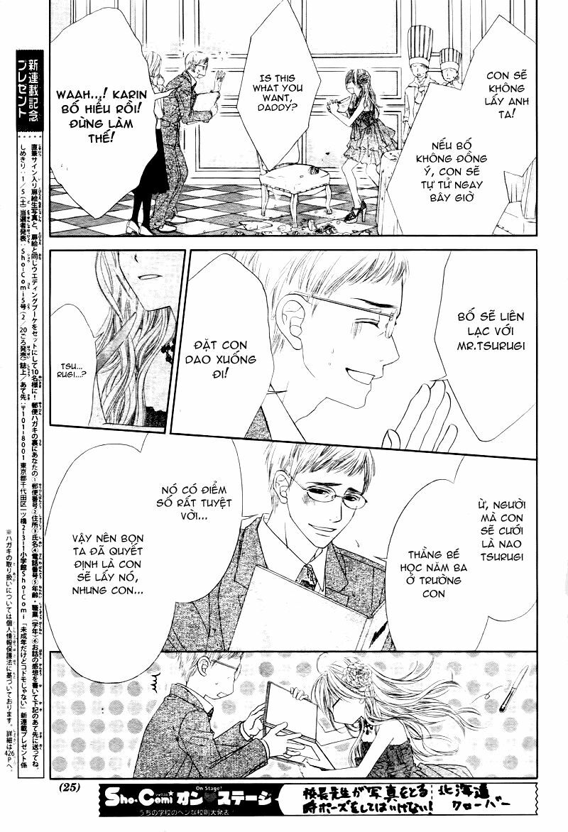 Miseinen dakedo Kodomo ja Nai: Chapter 1