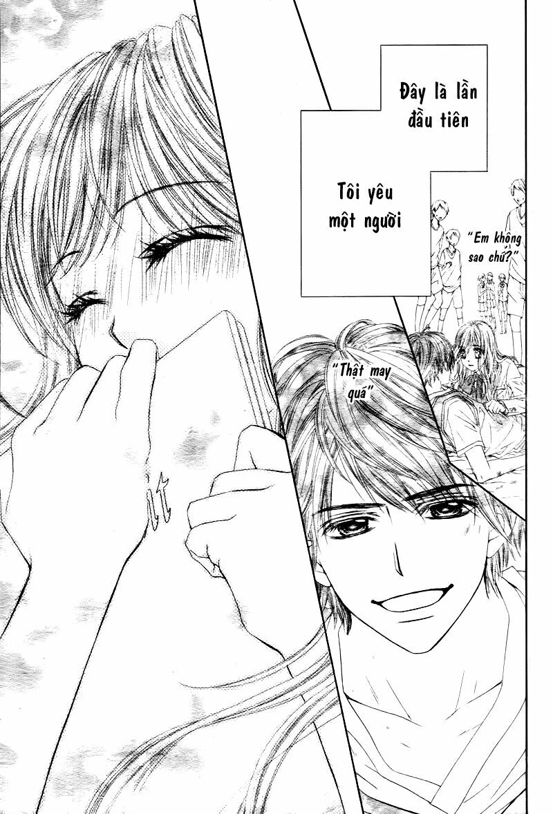 Miseinen dakedo Kodomo ja Nai: Chapter 1
