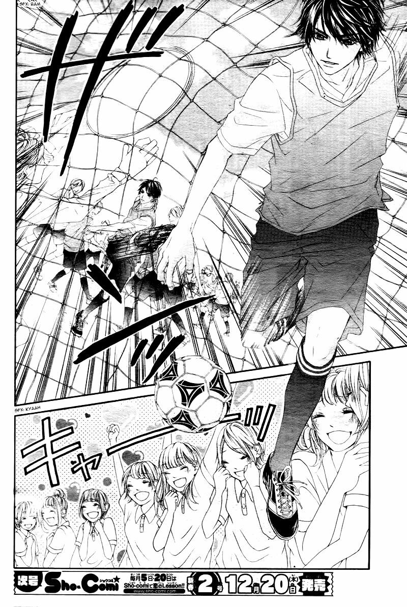 Miseinen dakedo Kodomo ja Nai: Chapter 1