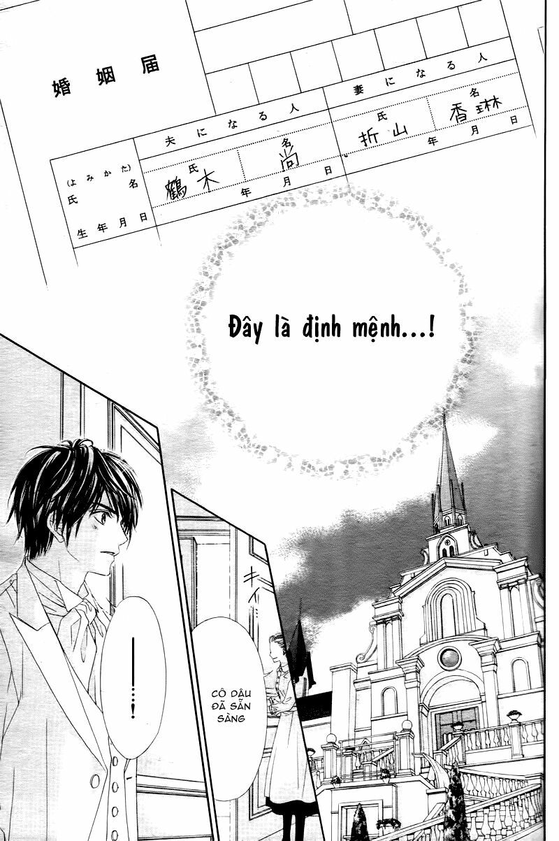 Miseinen dakedo Kodomo ja Nai: Chapter 1