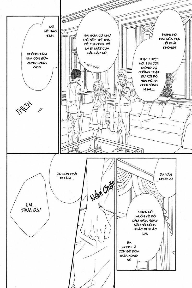 Miseinen dakedo Kodomo ja Nai: Chapter 18