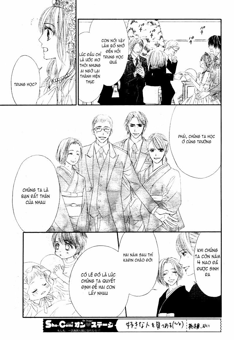 Miseinen dakedo Kodomo ja Nai: Chapter 2