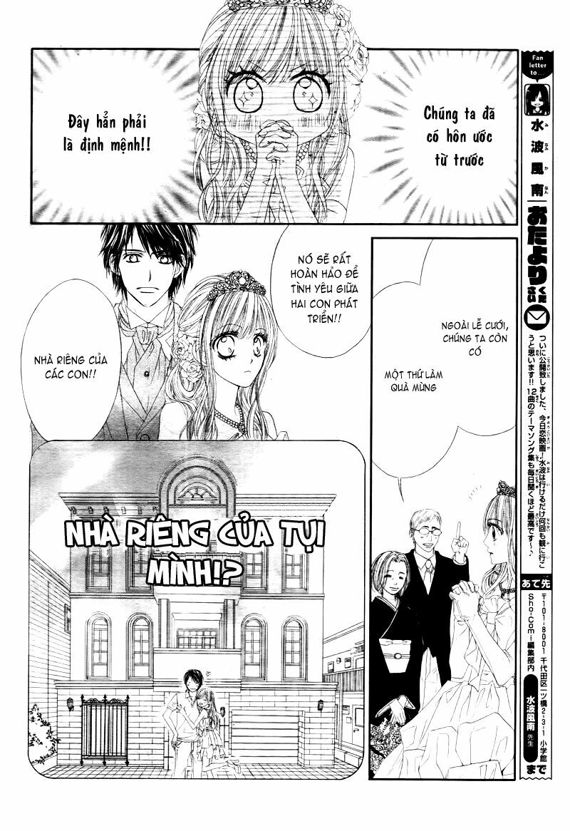 Miseinen dakedo Kodomo ja Nai: Chapter 2