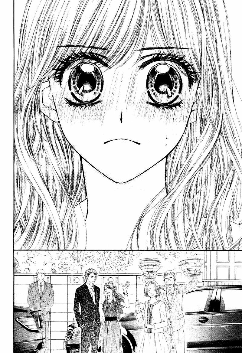 Miseinen dakedo Kodomo ja Nai: Chapter 2