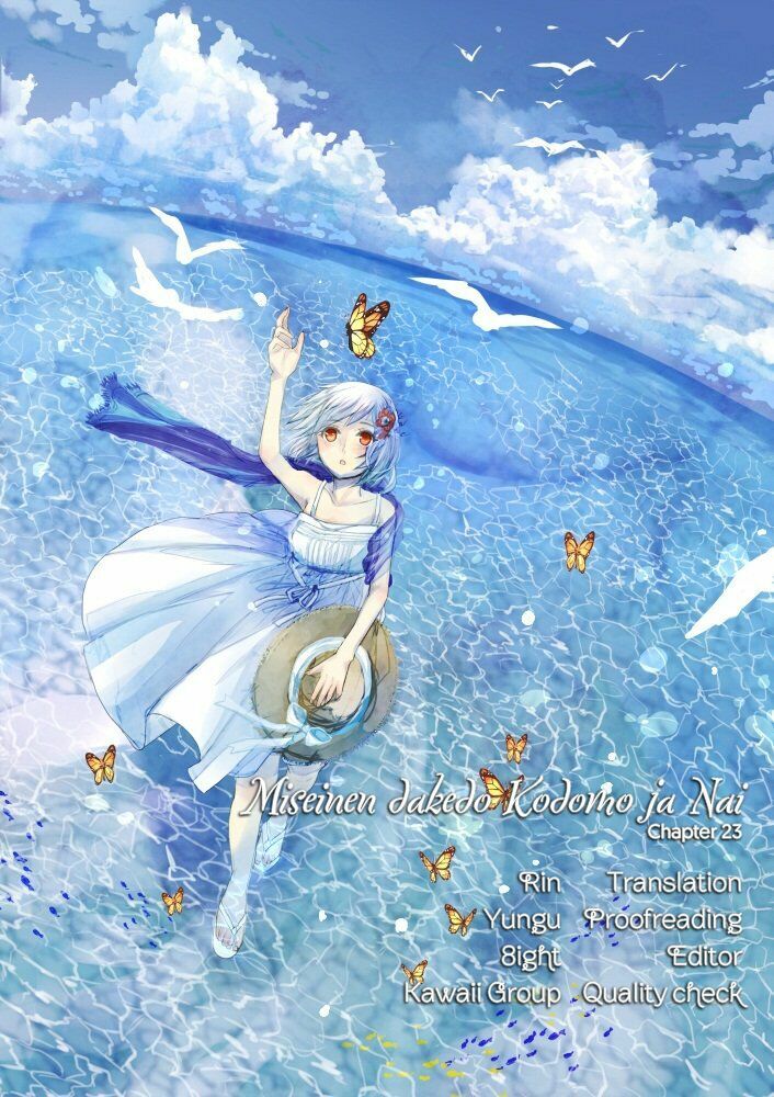 Miseinen dakedo Kodomo ja Nai: Chapter 23