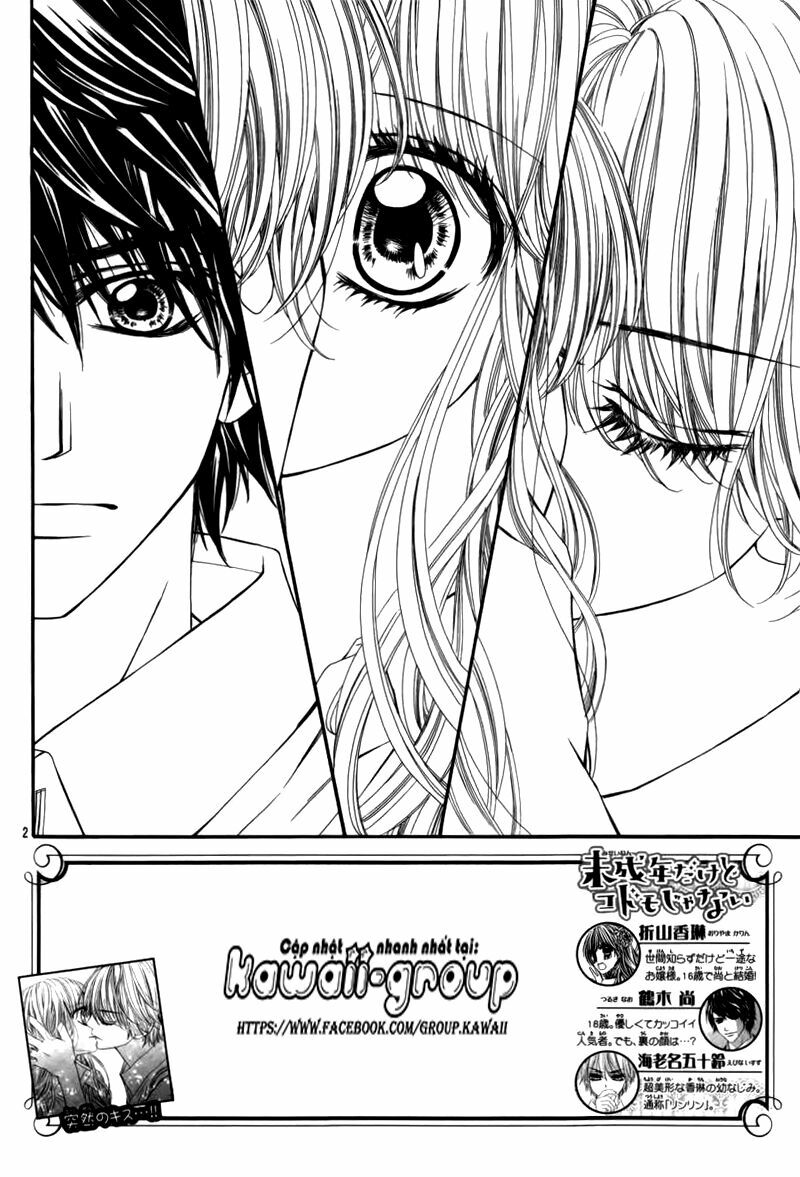 Miseinen dakedo Kodomo ja Nai: Chapter 23