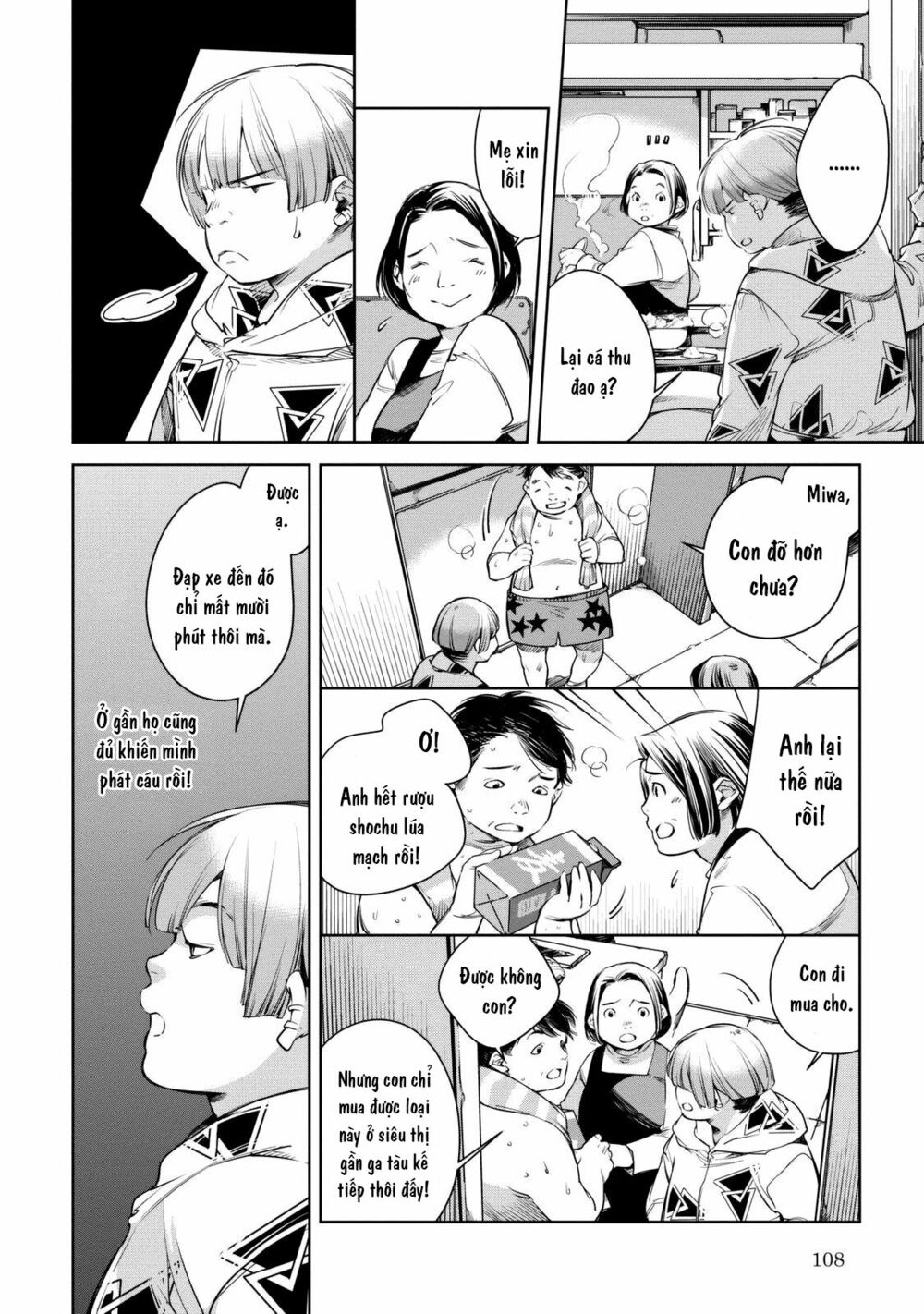 Watashi to Watashi: Chapter 3: Tôi và Tôi (P1)