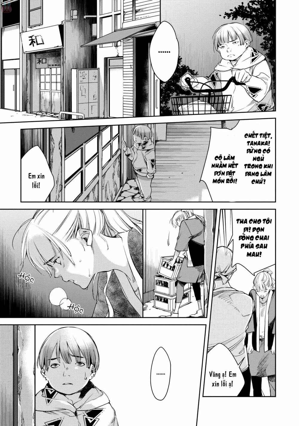 Watashi to Watashi: Chapter 3: Tôi và Tôi (P1)