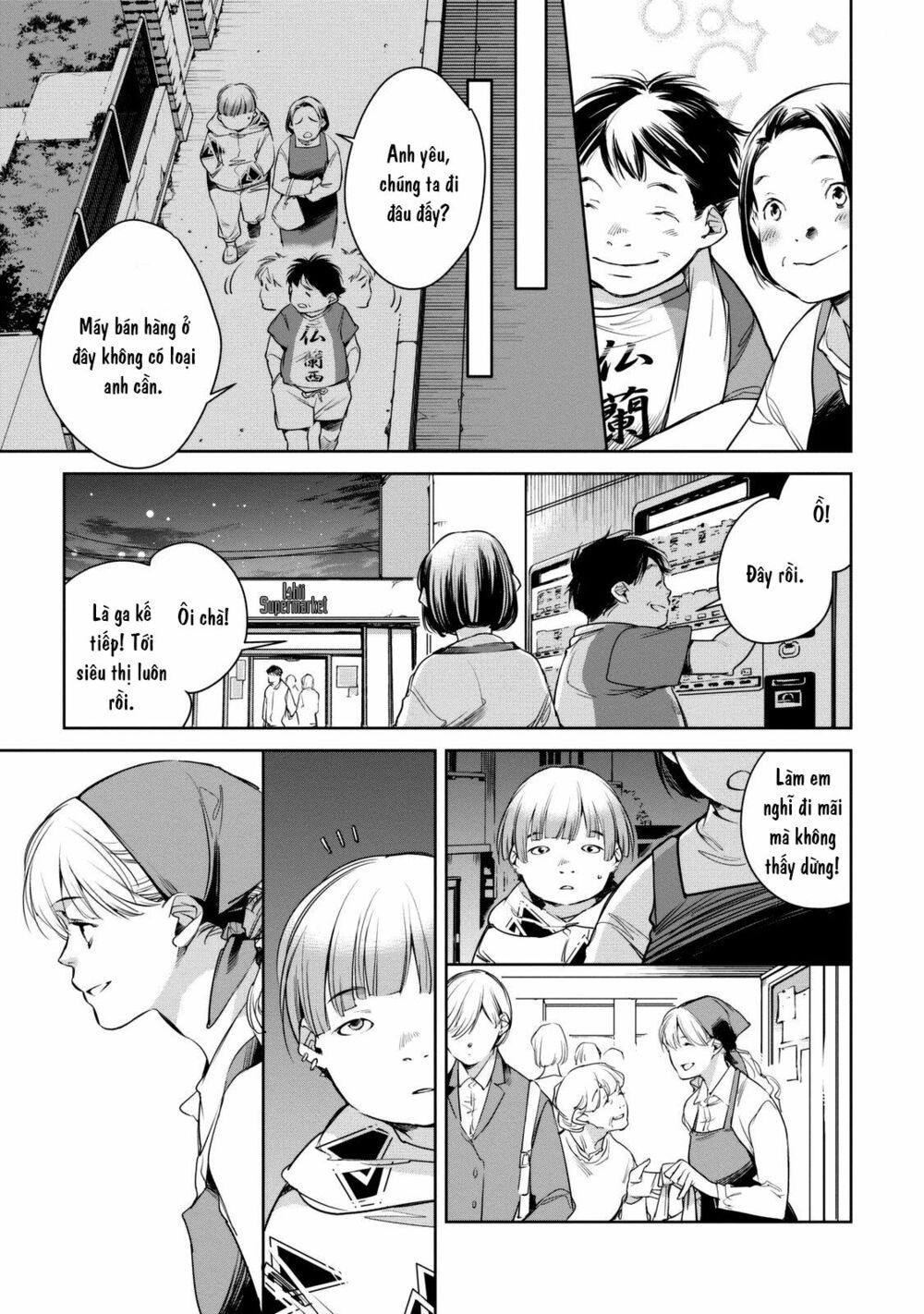 Watashi to Watashi: Chapter 3: Tôi và Tôi (P1)