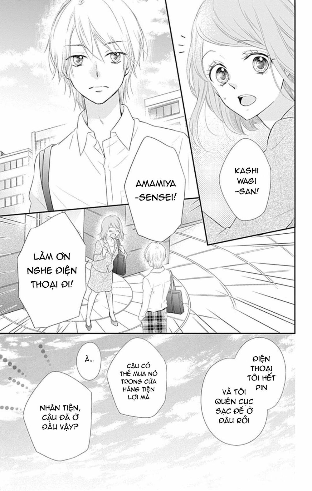 Hidamari no tsuki: Chapter 8: - END