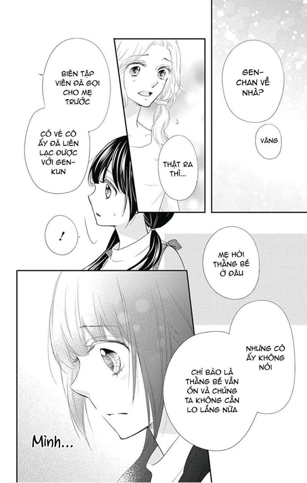 Hidamari no tsuki: Chapter 8: - END