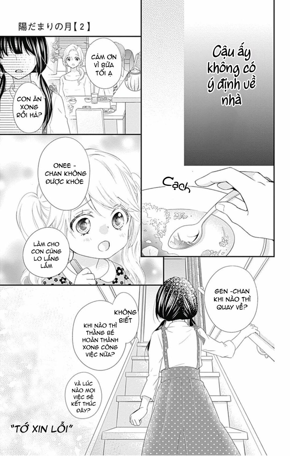 Hidamari no tsuki: Chapter 8: - END
