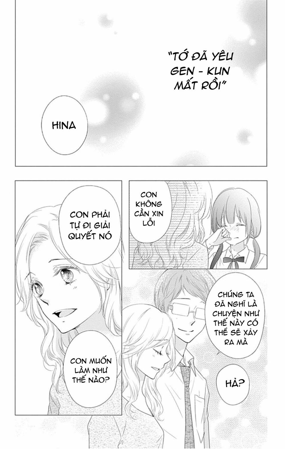 Hidamari no tsuki: Chapter 8: - END