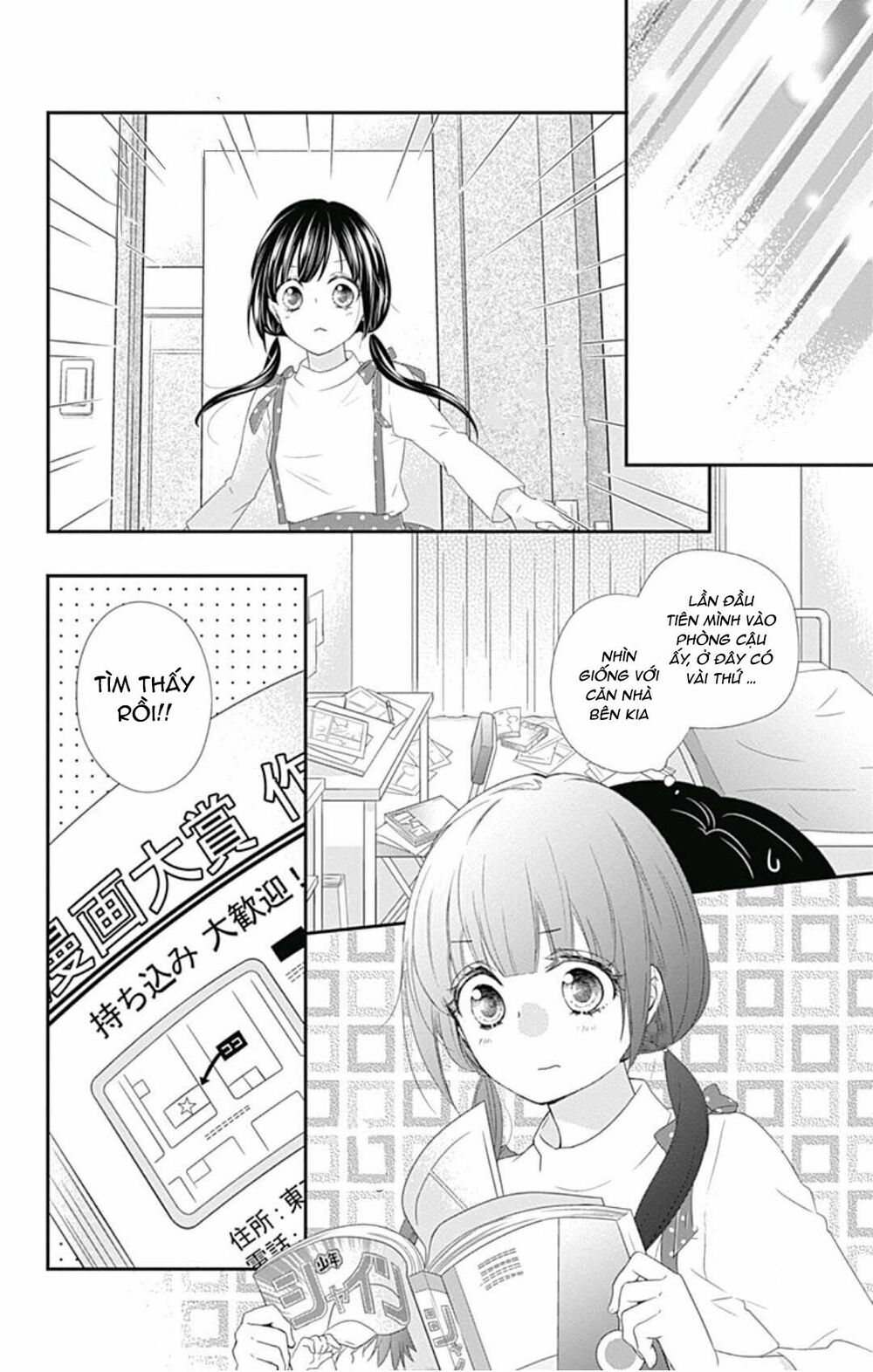 Hidamari no tsuki: Chapter 8: - END