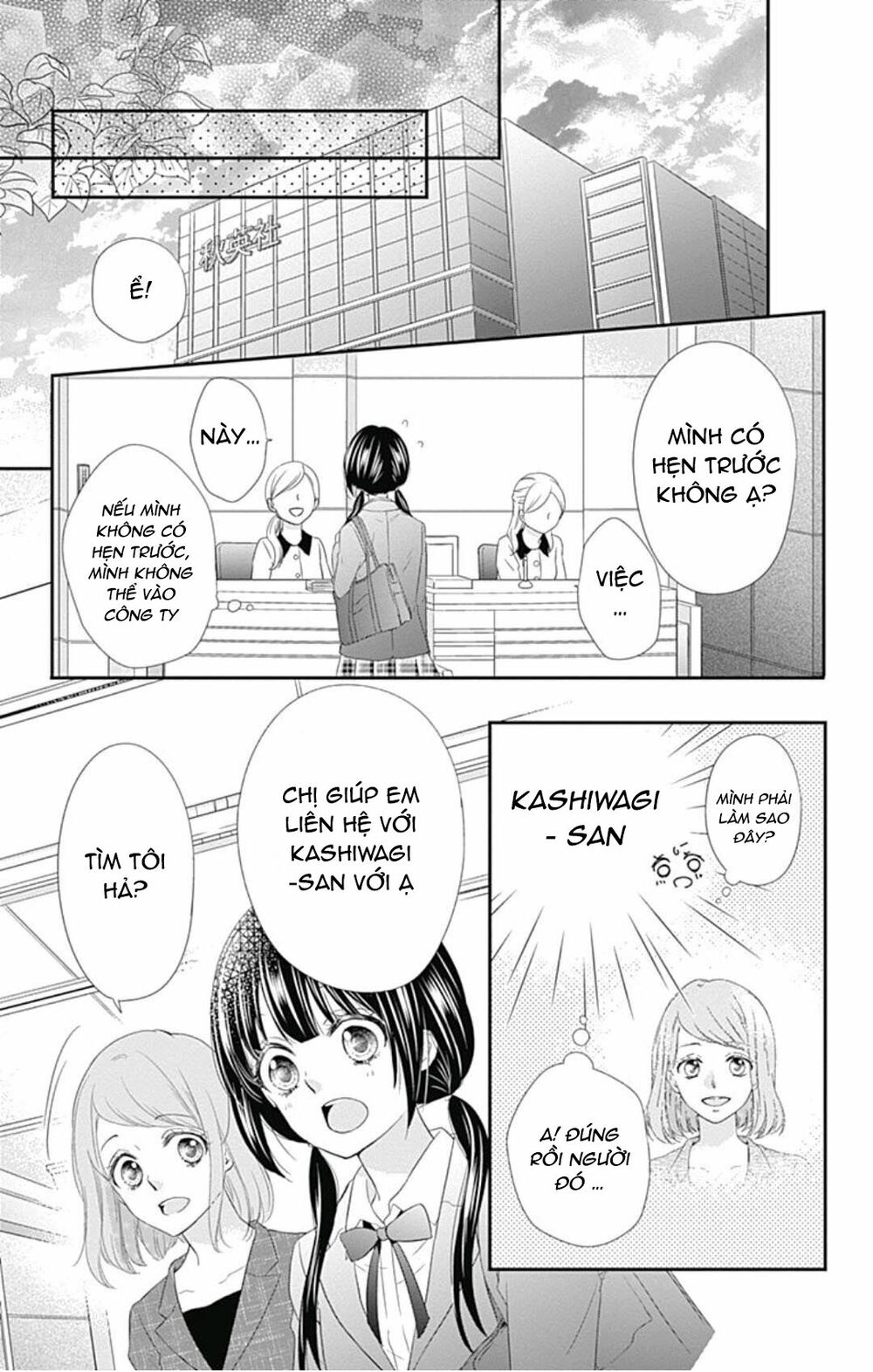 Hidamari no tsuki: Chapter 8: - END