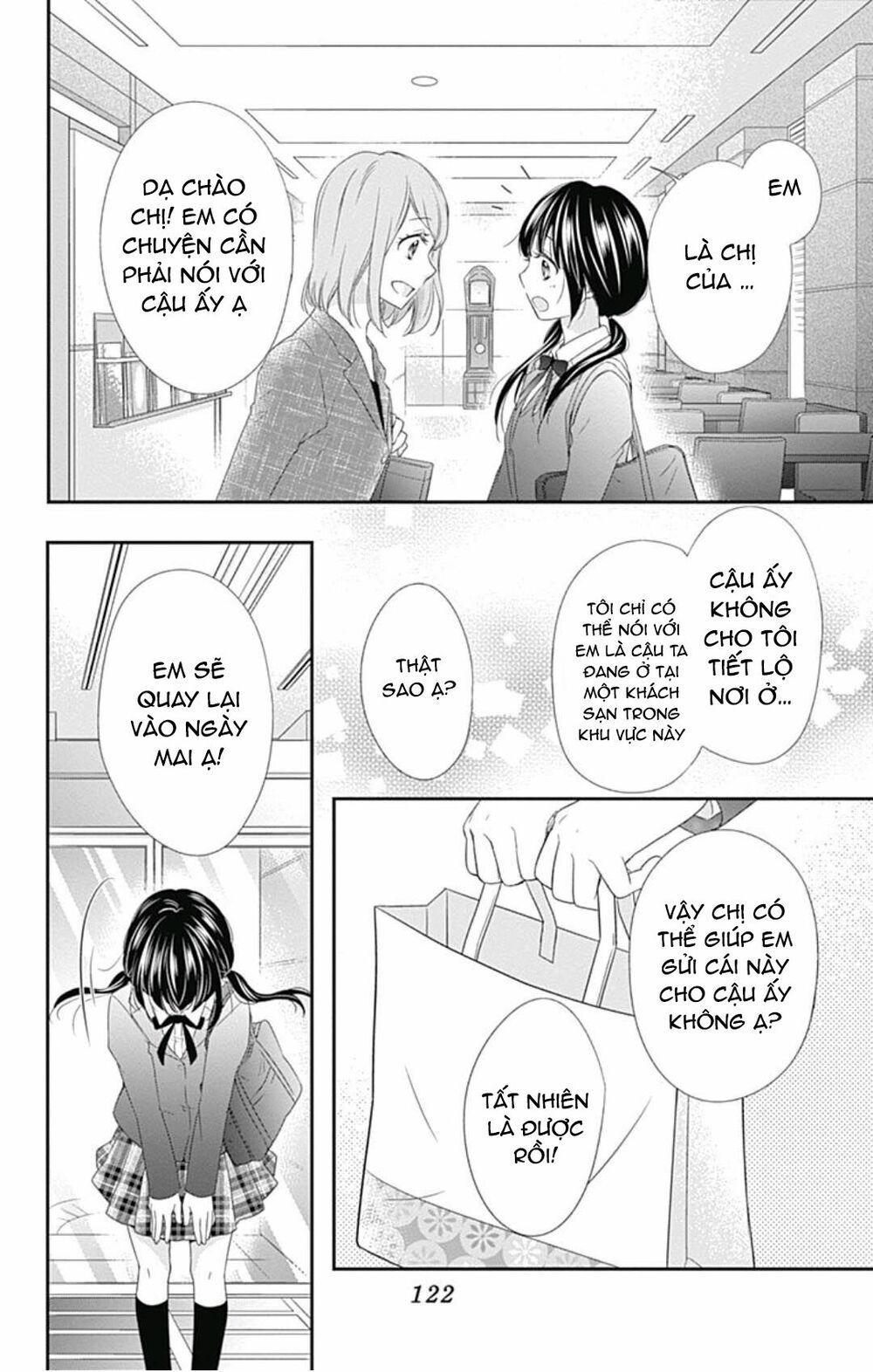 Hidamari no tsuki: Chapter 8: - END