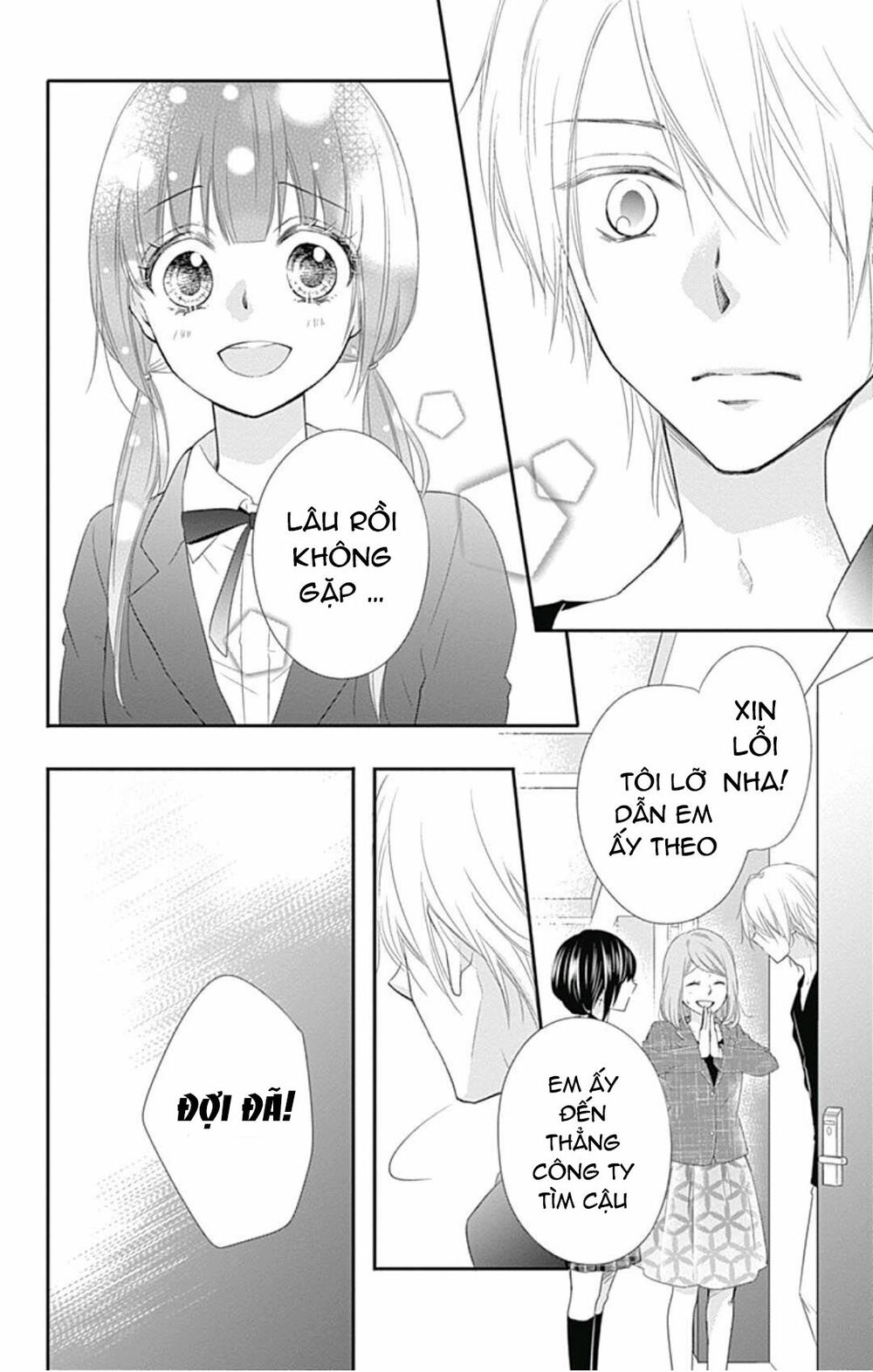 Hidamari no tsuki: Chapter 8: - END