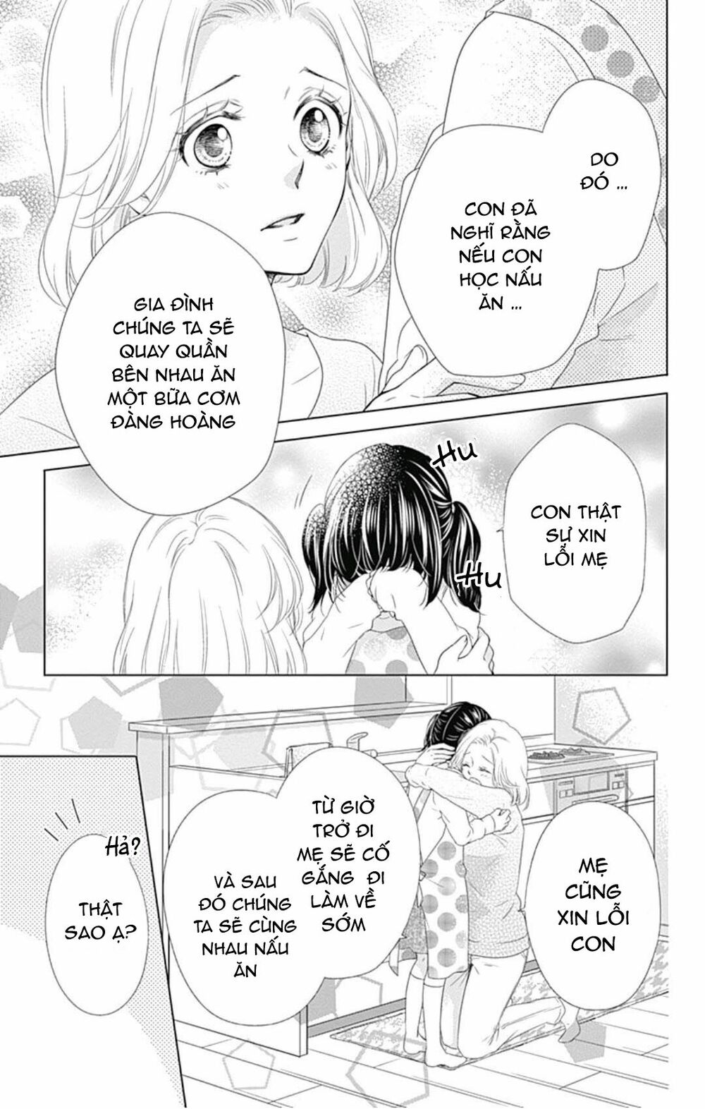 Hidamari no tsuki: Chapter 8: - END