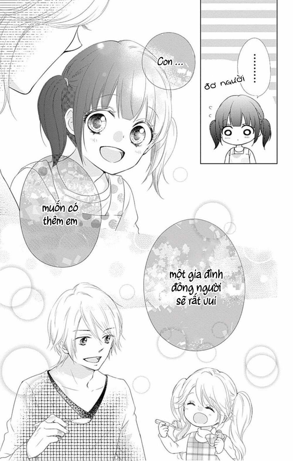 Hidamari no tsuki: Chapter 8: - END