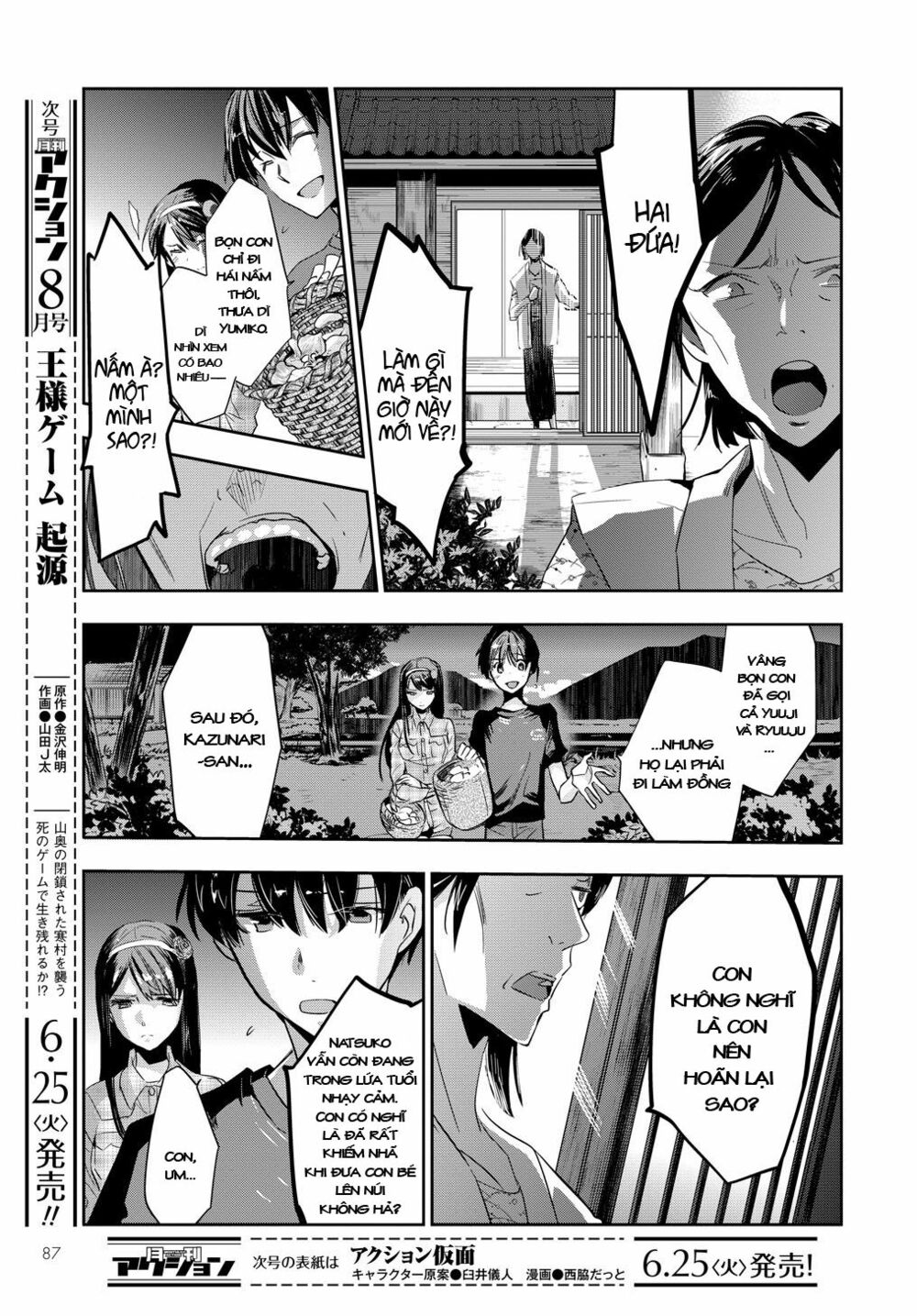 Ou-Sama Game - Kigen: Chapter 1