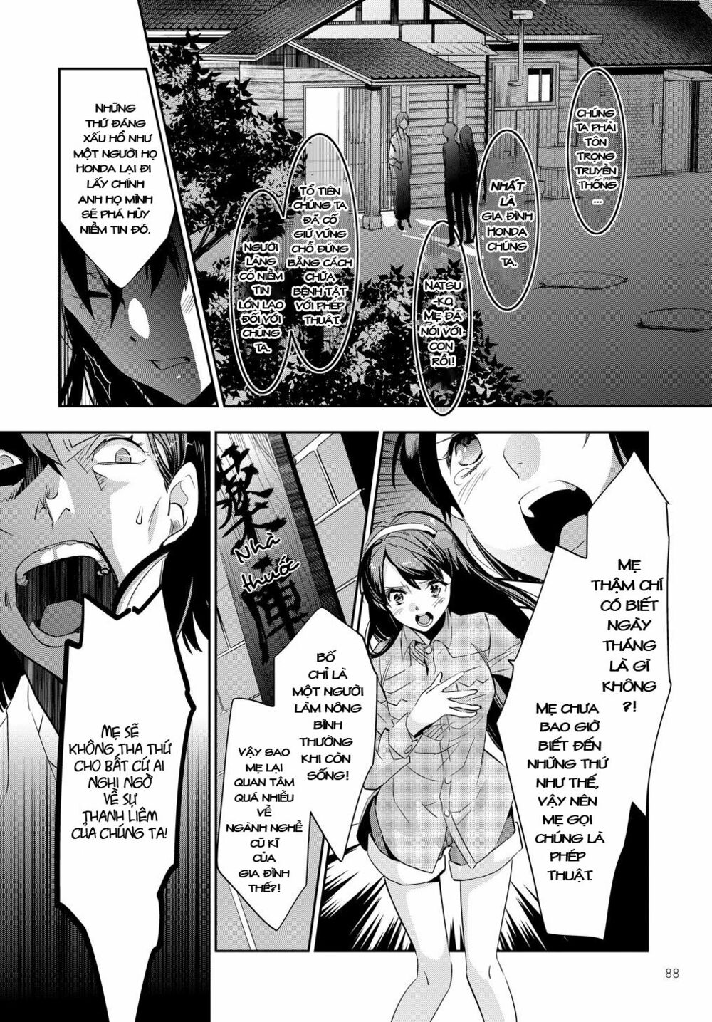 Ou-Sama Game - Kigen: Chapter 1