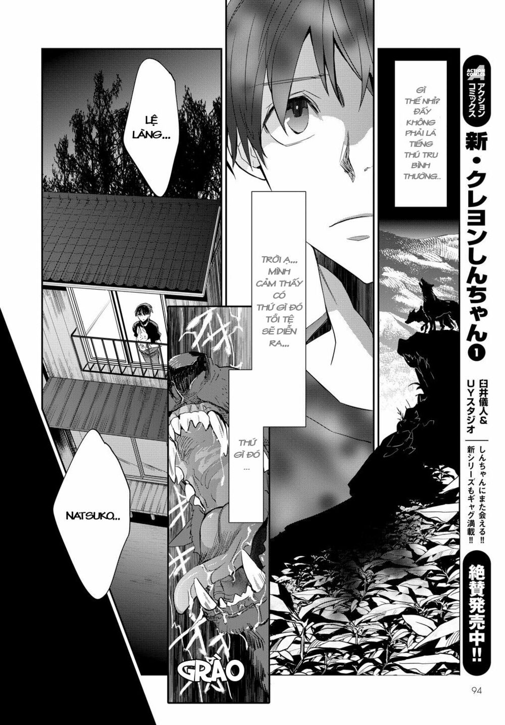 Ou-Sama Game - Kigen: Chapter 1