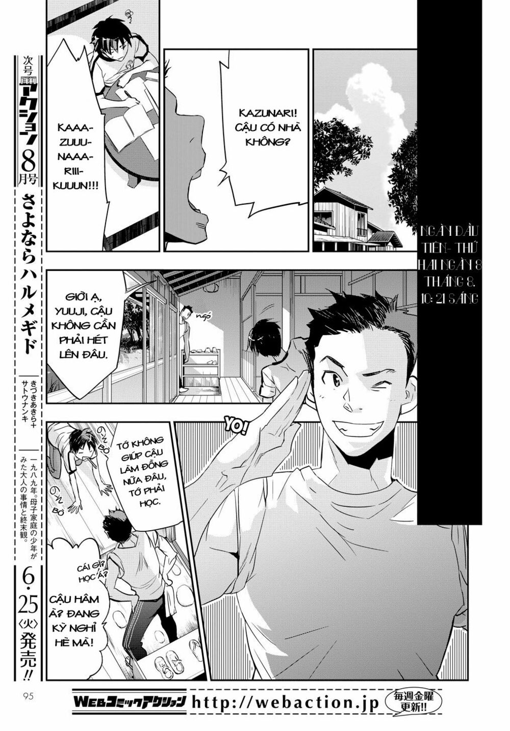 Ou-Sama Game - Kigen: Chapter 1