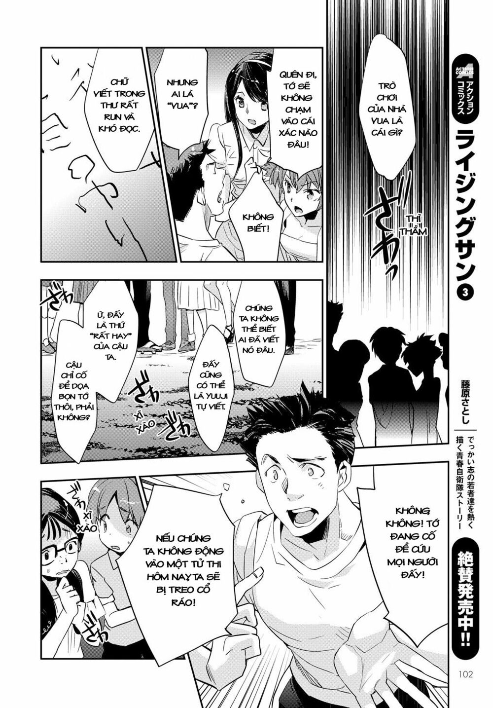 Ou-Sama Game - Kigen: Chapter 1