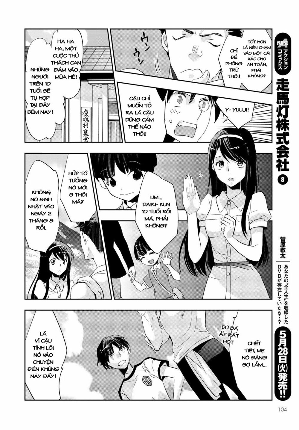 Ou-Sama Game - Kigen: Chapter 1