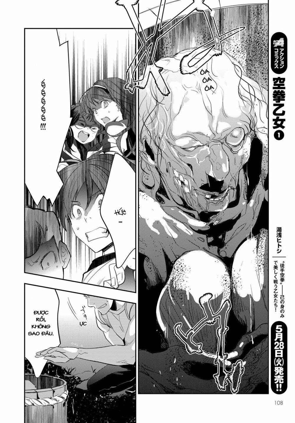 Ou-Sama Game - Kigen: Chapter 1