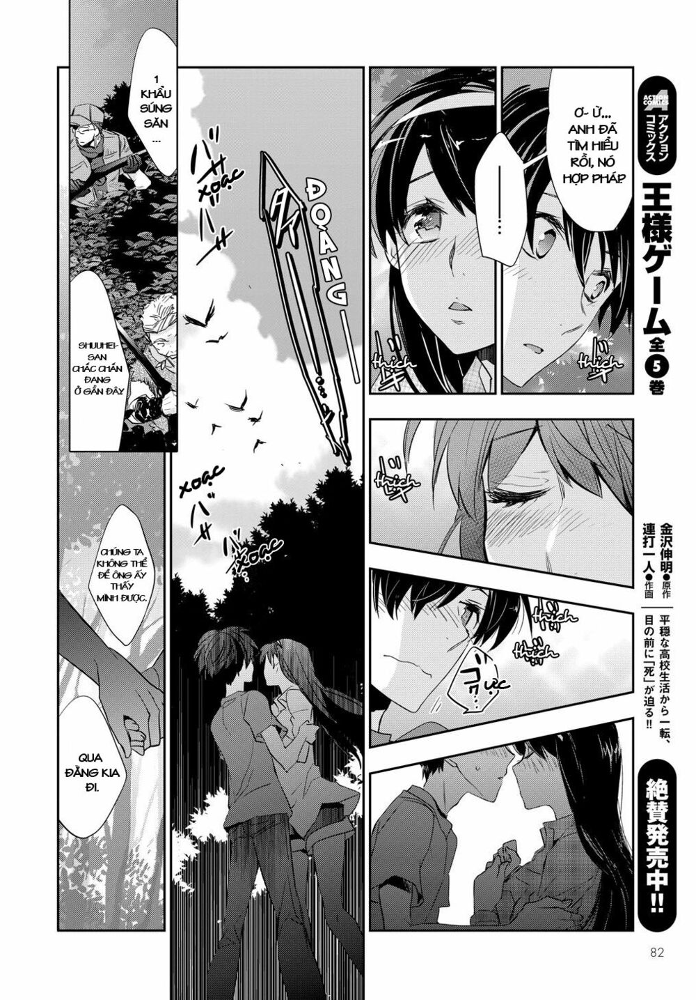 Ou-Sama Game - Kigen: Chapter 1
