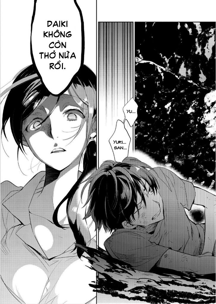 Ou-Sama Game - Kigen: Chapter 13