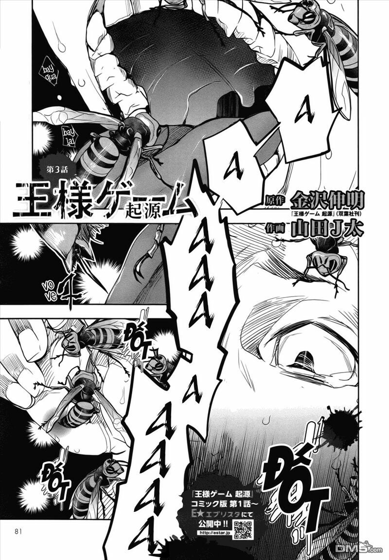 Ou-Sama Game - Kigen: Chapter 3