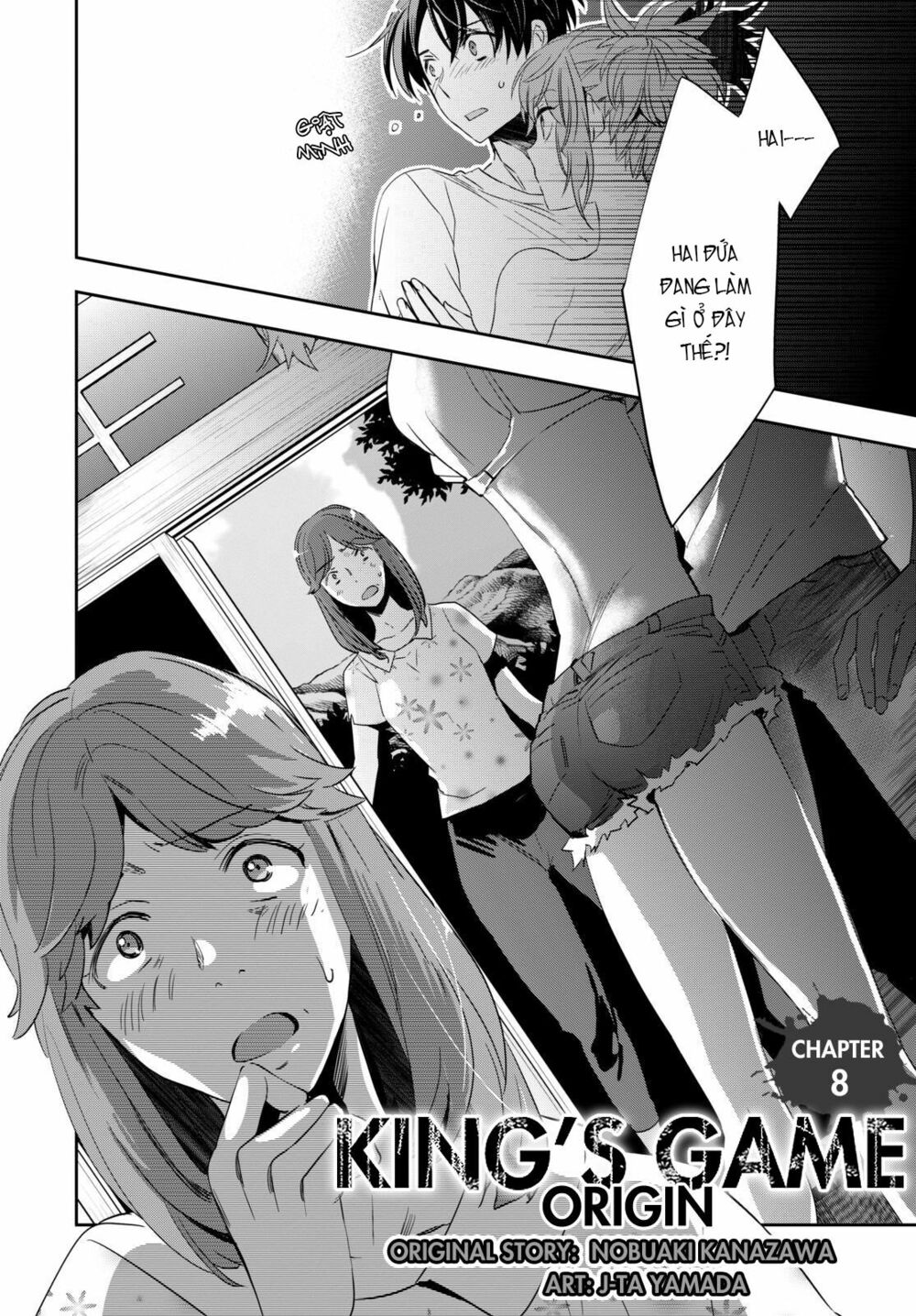 Ou-Sama Game - Kigen: Chapter 8