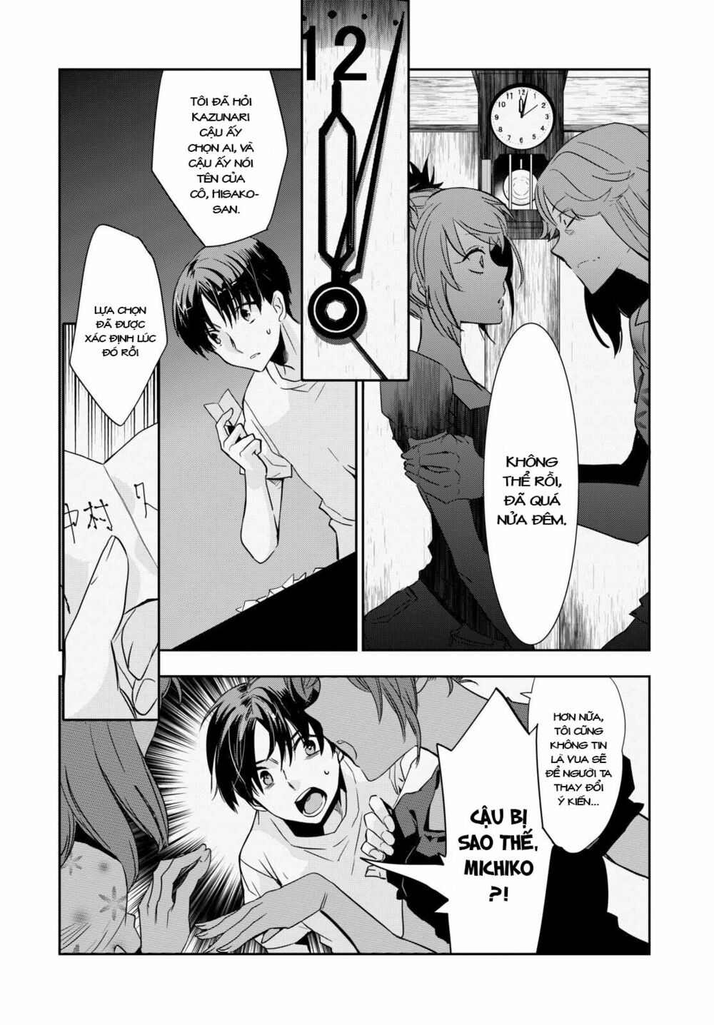 Ou-Sama Game - Kigen: Chapter 8
