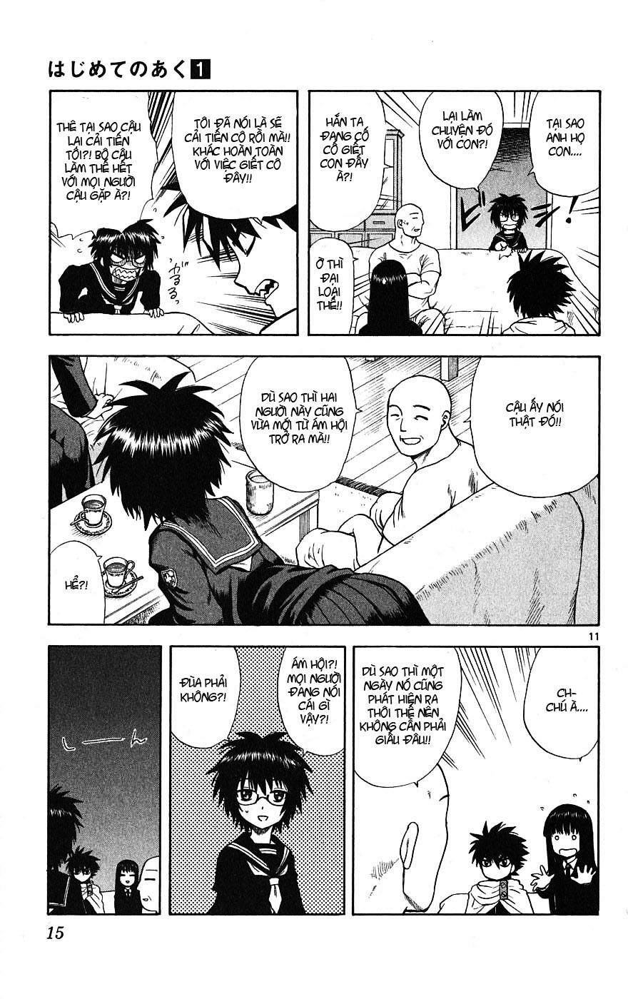 Hajimete no Aku: Chapter 1