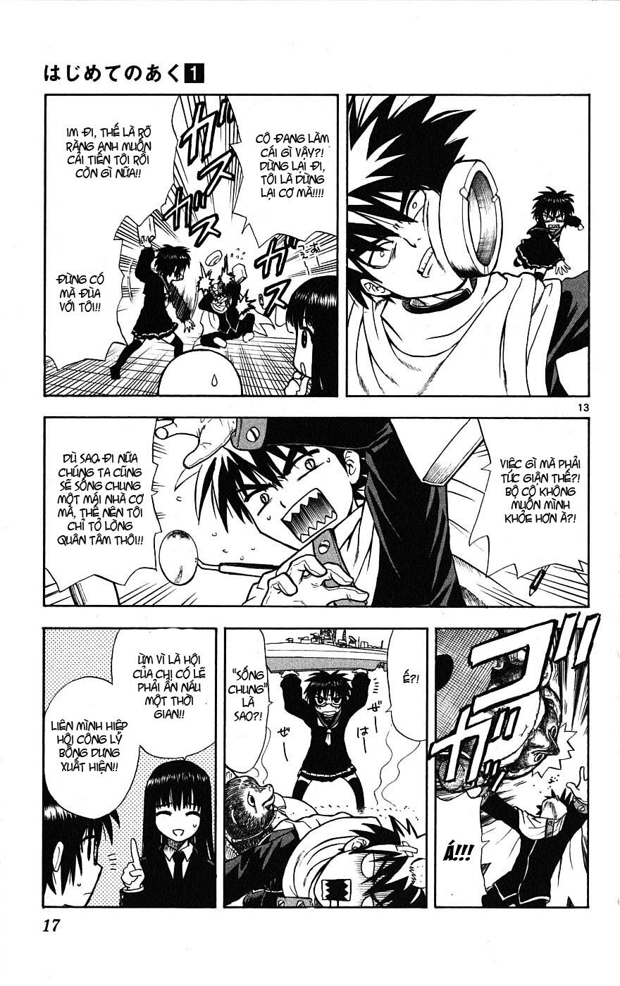 Hajimete no Aku: Chapter 1