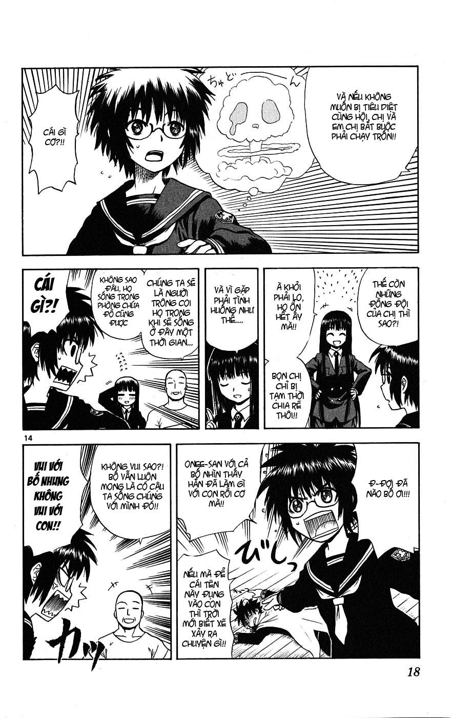 Hajimete no Aku: Chapter 1
