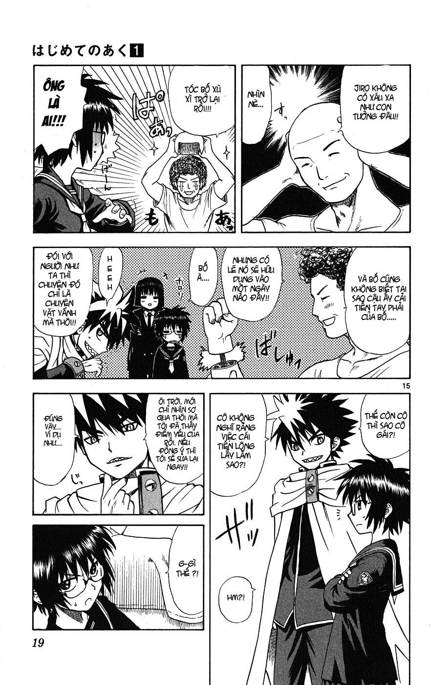 Hajimete no Aku: Chapter 1