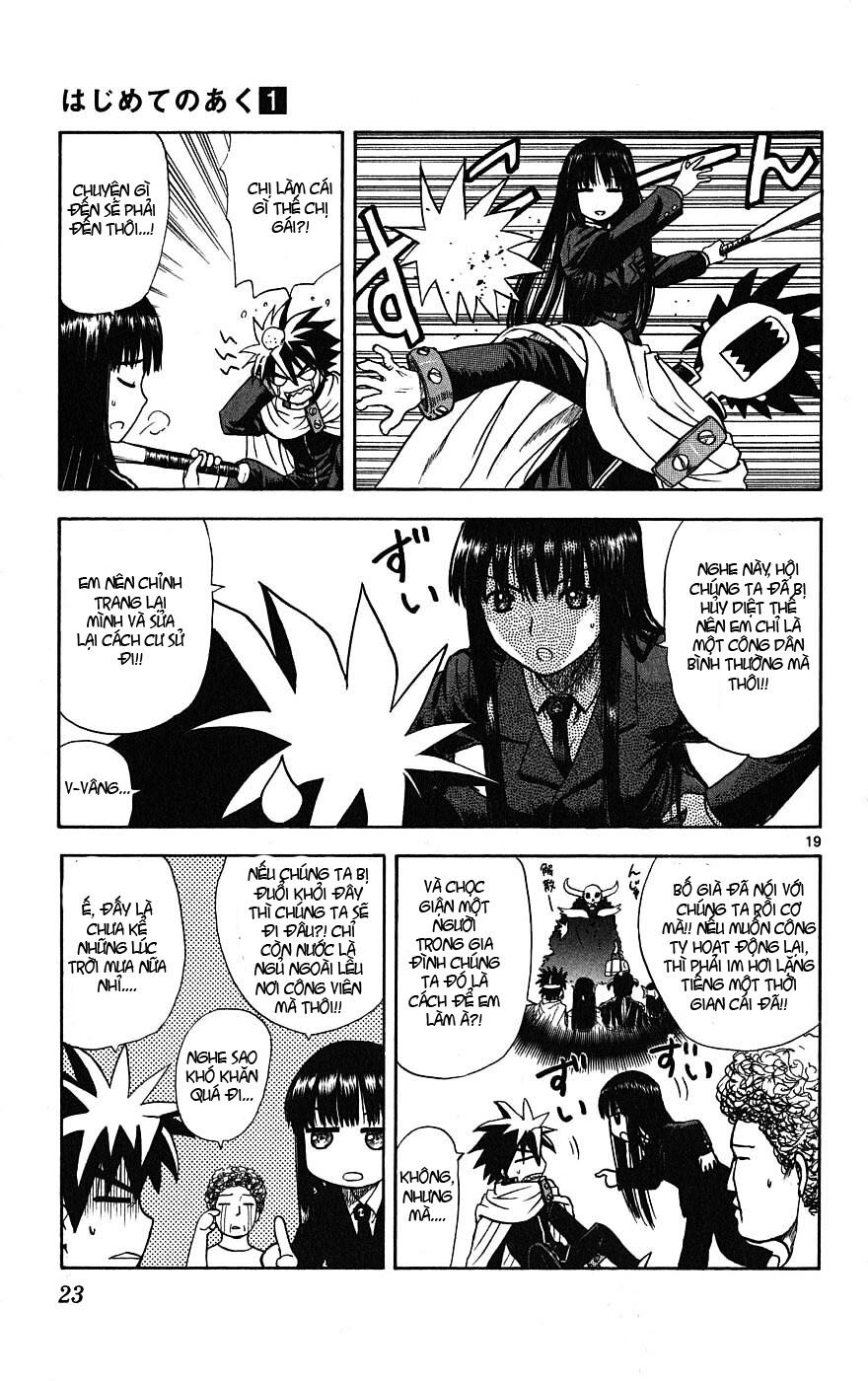 Hajimete no Aku: Chapter 1