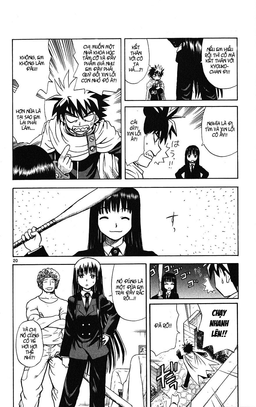Hajimete no Aku: Chapter 1
